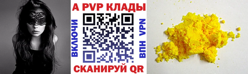 Магазин наркотиков Ахтырский COCAIN Меф мяу мяу ГАШ Конопля