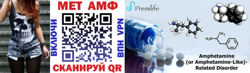 АМФ Premium  купить наркотик  Ахтырский 