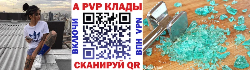 наркошоп  Ахтырский  Alpha PVP кристаллы 