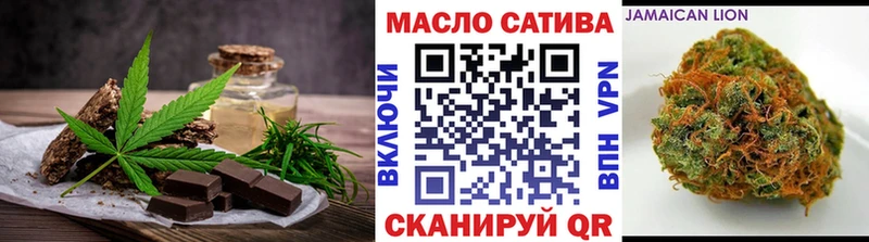 Печенье с ТГК марихуана  Ахтырский 
