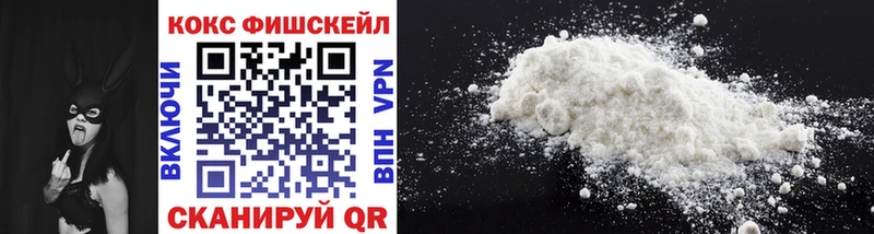 купить закладку  Ахтырский  Кокаин 99% 