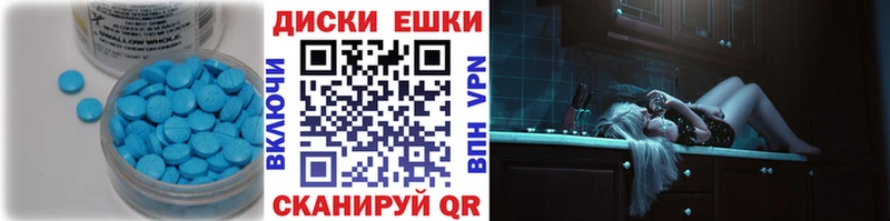 купить наркотик  Ахтырский  ЭКСТАЗИ диски 