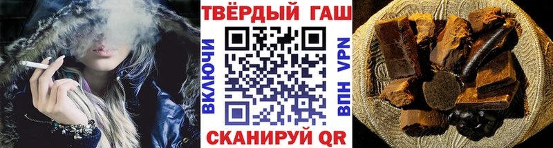 ГАШ Cannabis  даркнет сайт  Ахтырский 