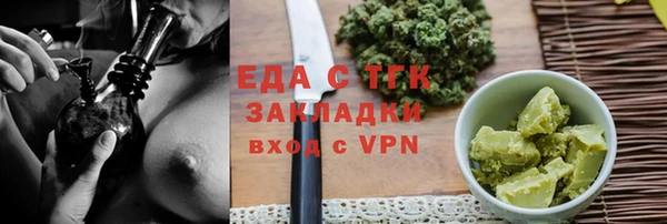 марихуана Алзамай