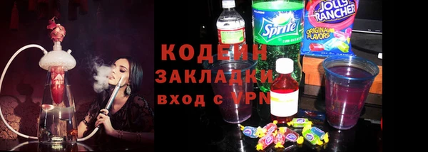кокаин перу Алексин