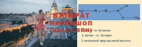 мескалин Абдулино