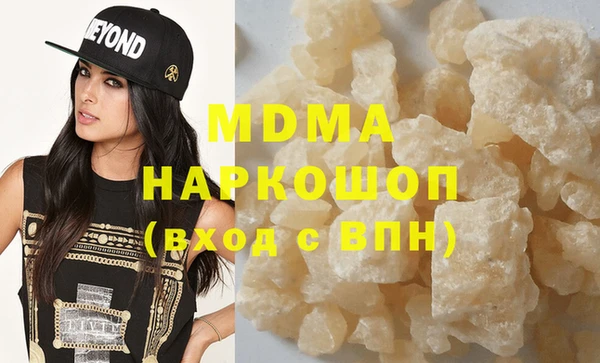 мефедрон VHQ Красноперекопск