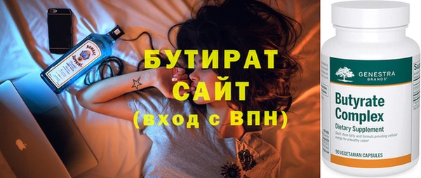 спиды Краснотурьинск