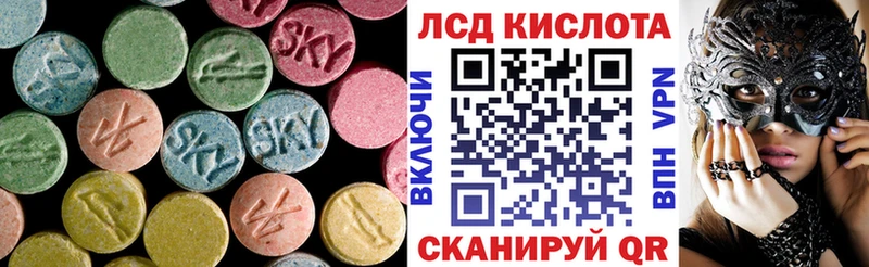 Лсд 25 экстази кислота  сколько стоит  Ахтырский 