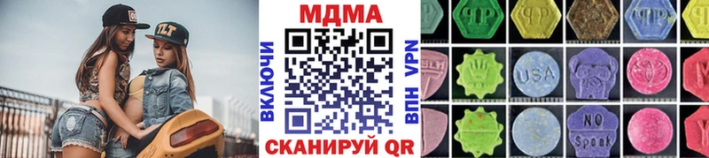 MDMA молли  Ахтырский 