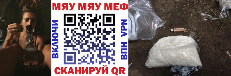 Меф мяу мяу  где продают наркотики  Ахтырский 