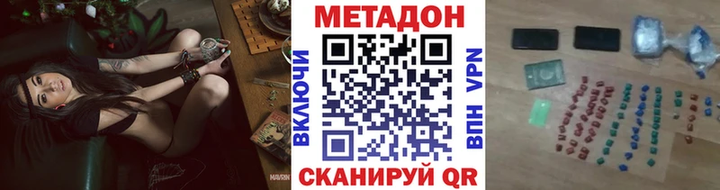 OMG ссылка  Ахтырский  МЕТАДОН мёд 