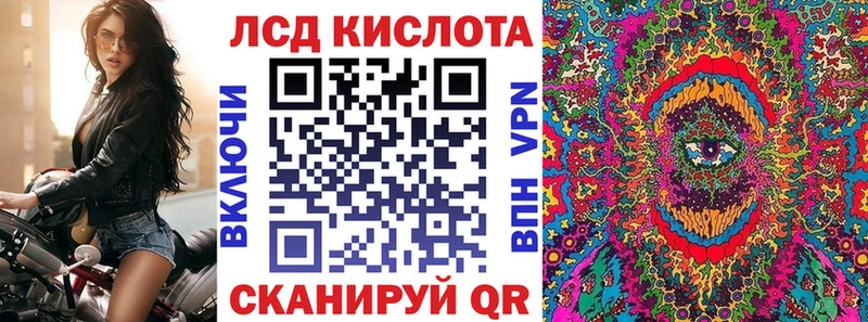 Марки NBOMe 1,8мг  Ахтырский 