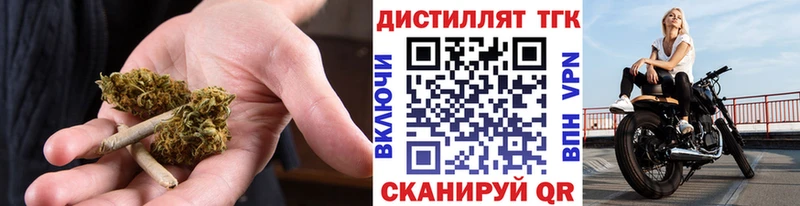 Дистиллят ТГК Wax  блэк спрут ссылка  Ахтырский 