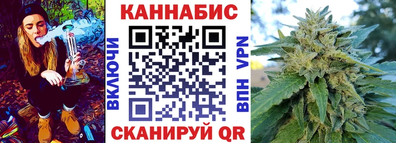 Каннабис AK-47  ОМГ ОМГ   Ахтырский  магазин продажи  